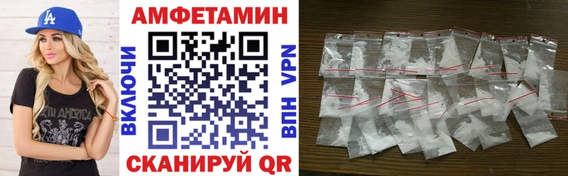 Амфетамин Premium  это состав  Медвежьегорск 