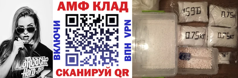 АМФЕТАМИН Розовый Медвежьегорск