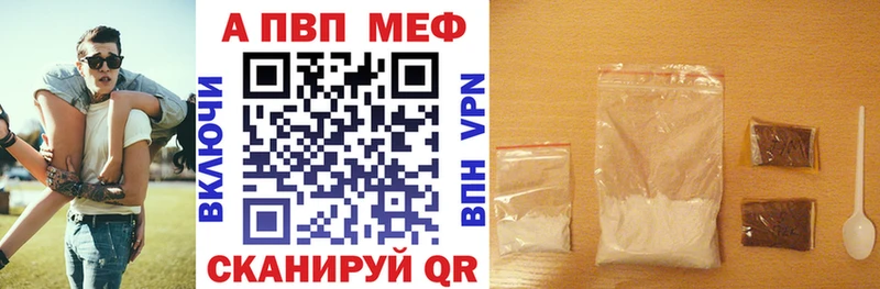 Alpha PVP VHQ Медвежьегорск