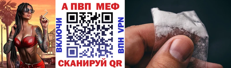 APVP СК  купить   Медвежьегорск 