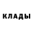 Кетамин ketamine Anna Kul