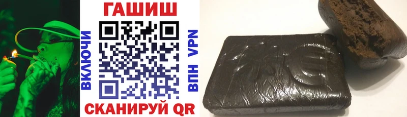 ГАШИШ VHQ  Медвежьегорск 