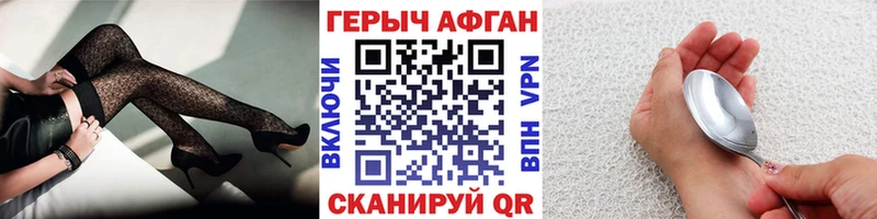 Героин Heroin  Медвежьегорск 