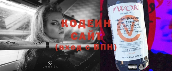 MESCALINE Армянск