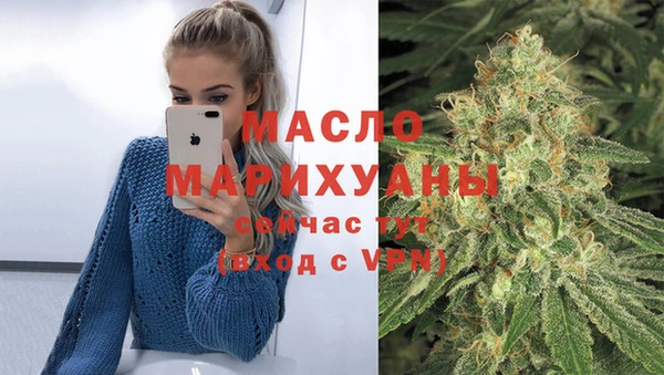 MESCALINE Армянск