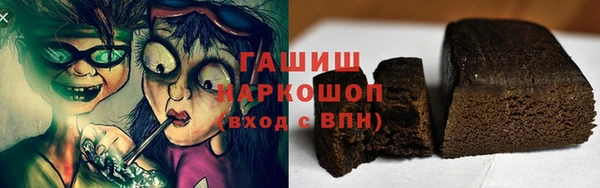 MESCALINE Армянск