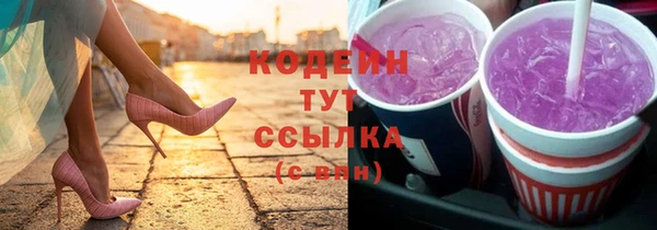бутик Арсеньев
