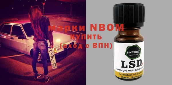 MESCALINE Армянск