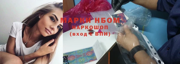 MESCALINE Армянск