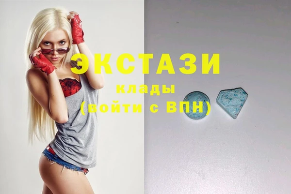 PSILOCYBIN Аркадак