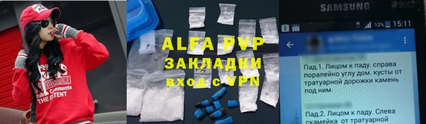 MESCALINE Армянск