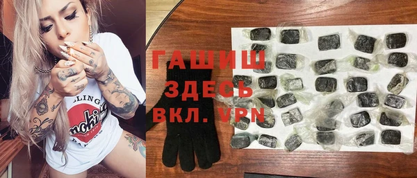 MESCALINE Армянск