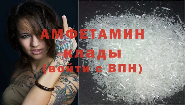 бутик Арсеньев