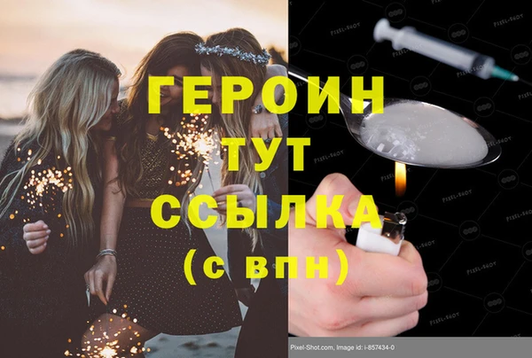 MESCALINE Армянск