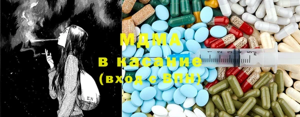 MESCALINE Армянск