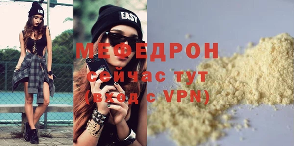 MESCALINE Армянск