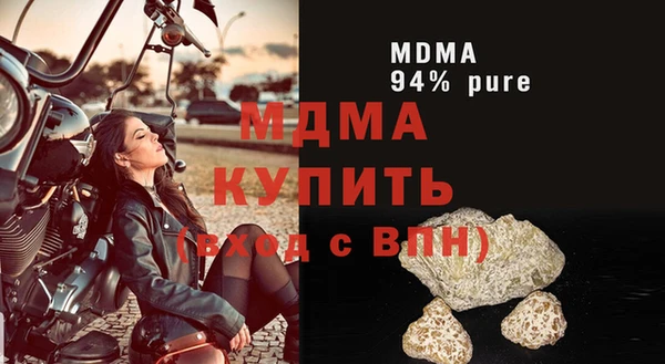 MESCALINE Армянск