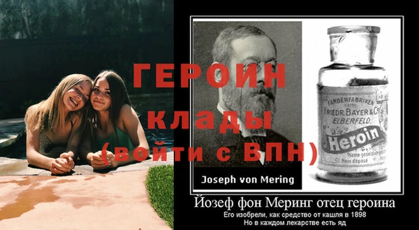 MESCALINE Надым