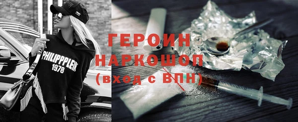 MESCALINE Армянск