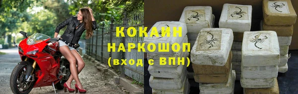 MESCALINE Армянск