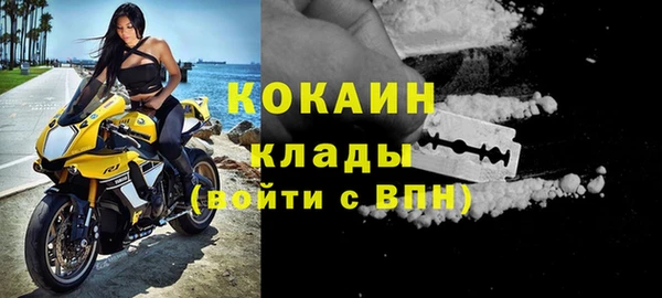 бутик Арсеньев