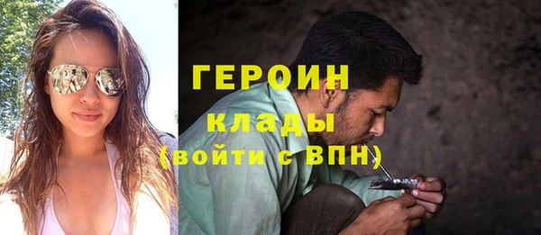 бутик Арсеньев