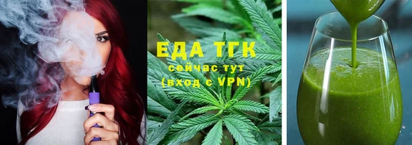 бутик Арсеньев