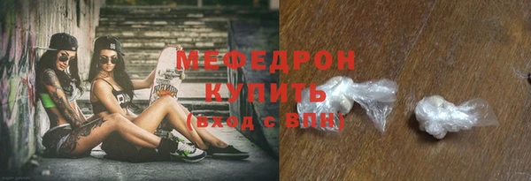 MESCALINE Армянск