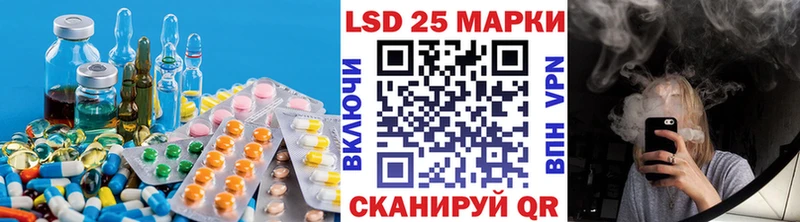 ЛСД экстази кислота  наркошоп  Медвежьегорск 