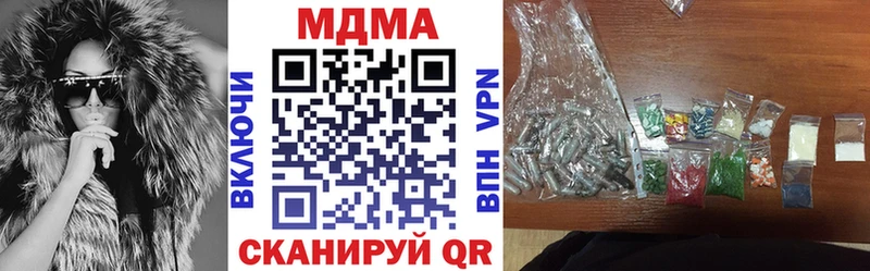продажа наркотиков  Медвежьегорск  МДМА crystal 