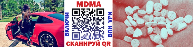 МДМА Molly Медвежьегорск