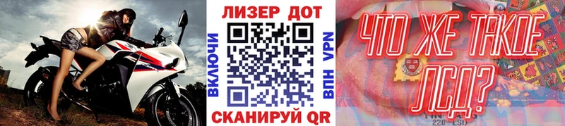 где продают наркотики  сайты даркнета наркотические препараты  Марки NBOMe 1500мкг  Медвежьегорск 